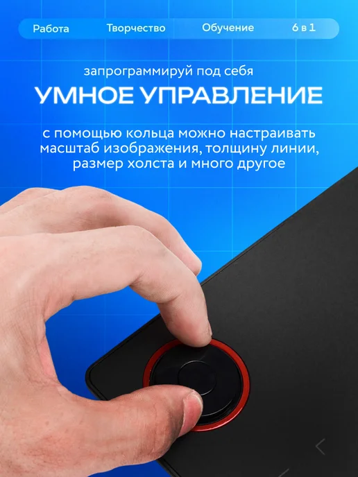 вортек Графический планшет для рисования T608, вариант, фото 6