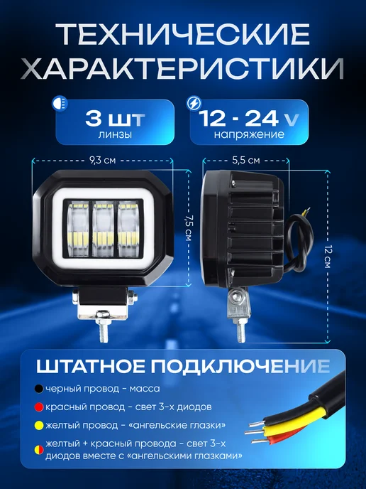 AlexAuto Противотуманные фары светодиодные туманки птф, вариант, фото 2