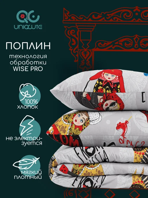 Uniqcute Пододеяльник из поплина Евро (200х215см) сувенир, голубой, фото 3