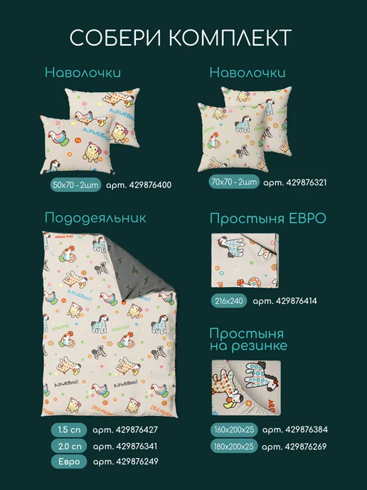 Uniqcute Пододеяльник из поплина Евро (200х215см) сувенир, голубой, фото 5