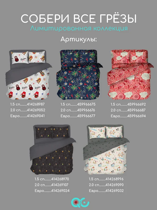 Uniqcute Пододеяльник из поплина Евро (200х215см) сувенир, голубой, фото 6