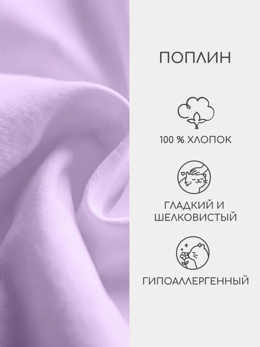 Uniqcute Наволочки 50х70 см - 2 шт, поплин, 100% хлопок, 50x70 см, 2 шт, фото 3