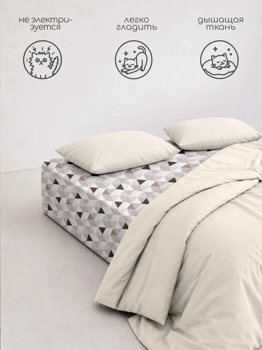 Uniqcute Простыня на резинке поплин 180х200х25, 200x25, фото 5