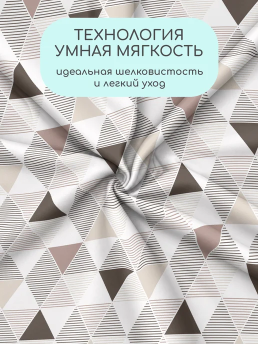 Uniqcute Простыня на резинке поплин 180х200х25, 200x25, фото 8