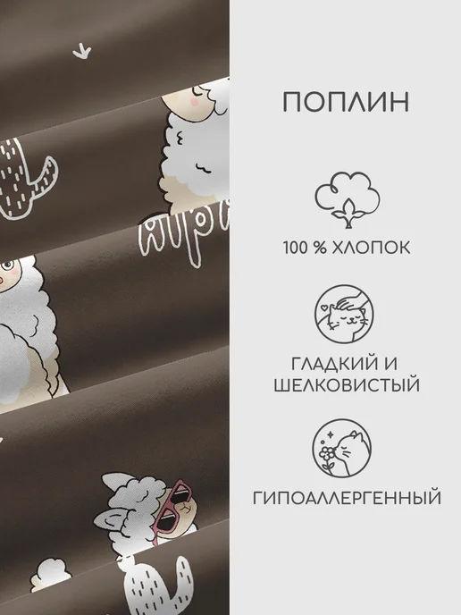 Uniqcute Пододеяльник из поплина 2-спальный (175х215см), белый, фото 2