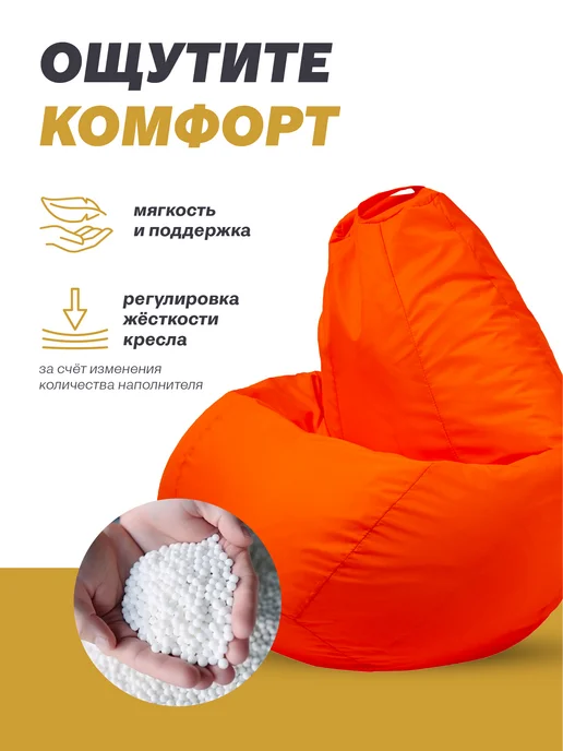 MOXXOW Наполнитель 100 л пенопластовые шарики, 120 л, фото 4