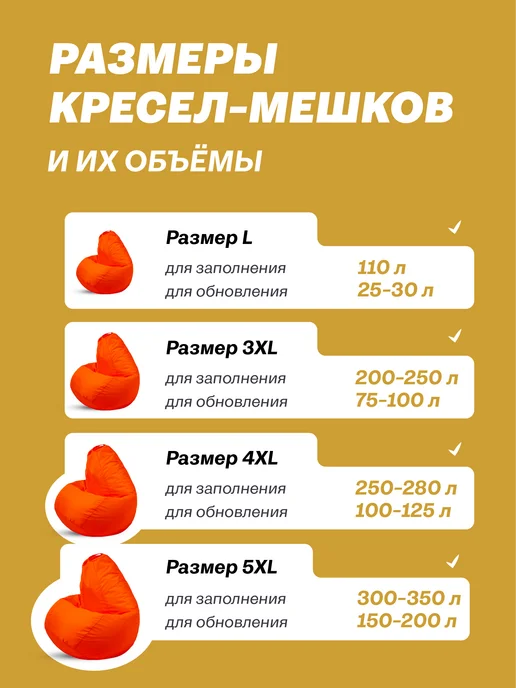 MOXXOW Наполнитель 100 л пенопластовые шарики, 120 л, фото 7