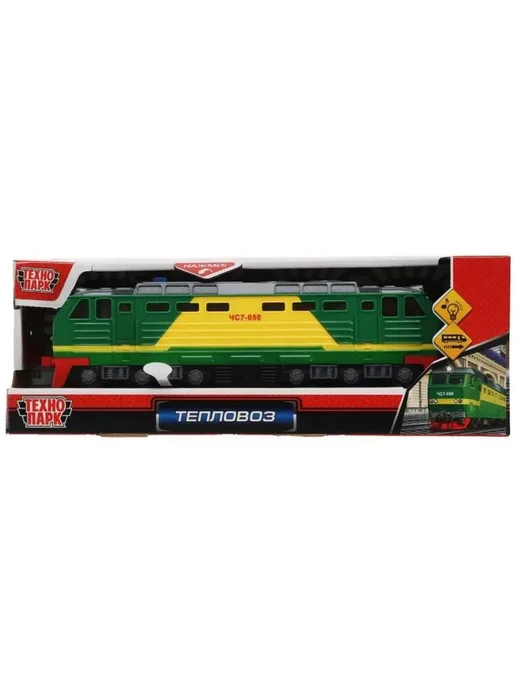 ТехноПарк Тепловоз пластиковый 21,5 см со свет звук LOCO-22PL-GNYE, зеленый, фото 2