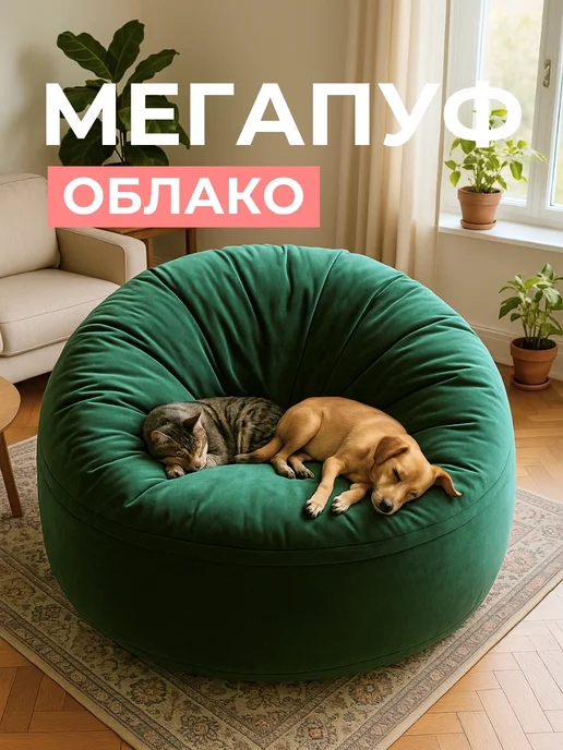 Tamm Бескаркасное кресло мешок XXXXL Oblaco FOREST, зеленый