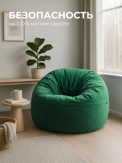 Tamm Бескаркасное кресло мешок XXXXL Oblaco FOREST, зеленый, фото 6