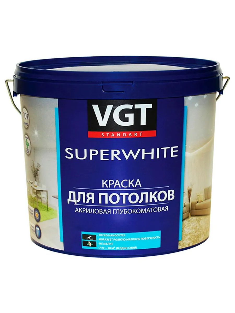 Краска для потолков акриловая матовая 1.5кг белая