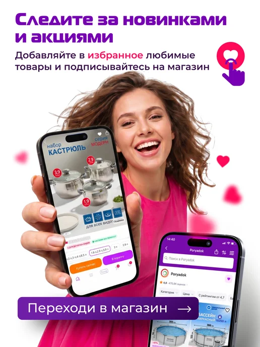AQUALINK Фильтр косой для воды 1 дюйм латунный никелированный г-г, вариант, фото 4