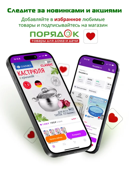 Formula Q8 Эмаль алкидная ПФ-266 глянцевая коричневая 2.6 кг, 2,6 кг, фото 2