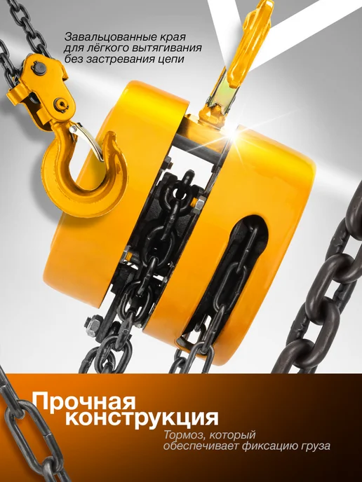 FORSTIME Лебедка ручная 2 т, 3 м, 3 м, фото 3