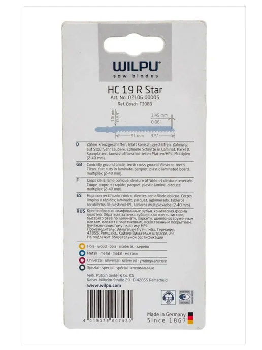 WILPU Пилки для лобзика HC 19 R STAR (5 шт.), 5 шт, фото 2