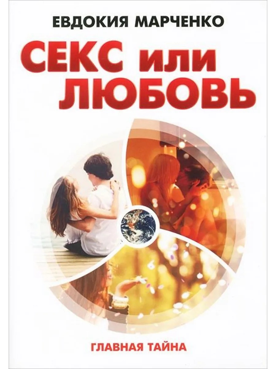 Читать Бесплатно Истории О Сексе Правдивые Читать Бесплатно Истории О Сексе Правдивые