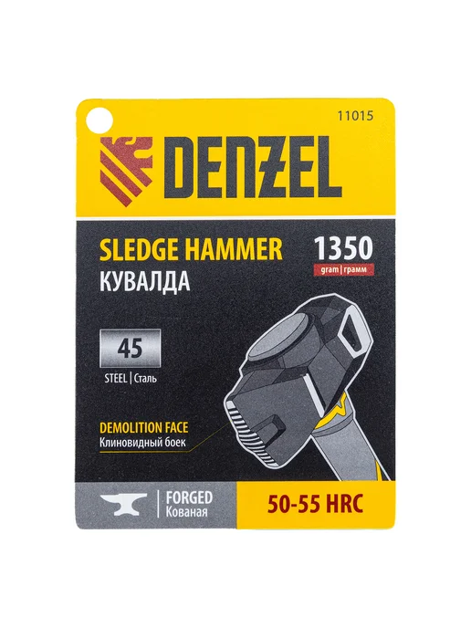 DENZEL Кувалда 1.35 кг с ручкой, арт. 11015, 1,35 кг, фото 5