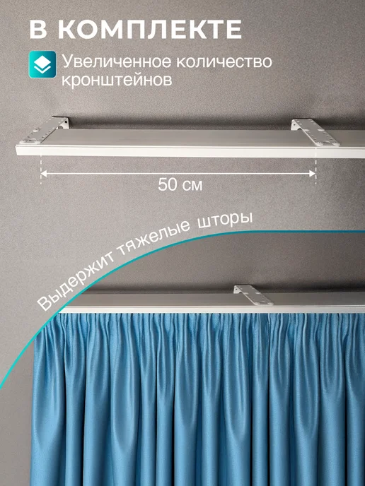 Настенный карниз с блендой и поворотами 300 см, белый, фото 6