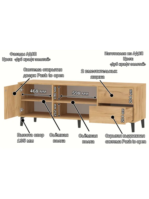 Furnistyle ТВ тумба "Лютер" ТН-03 Дуб крафт золотой, золотой, фото 2