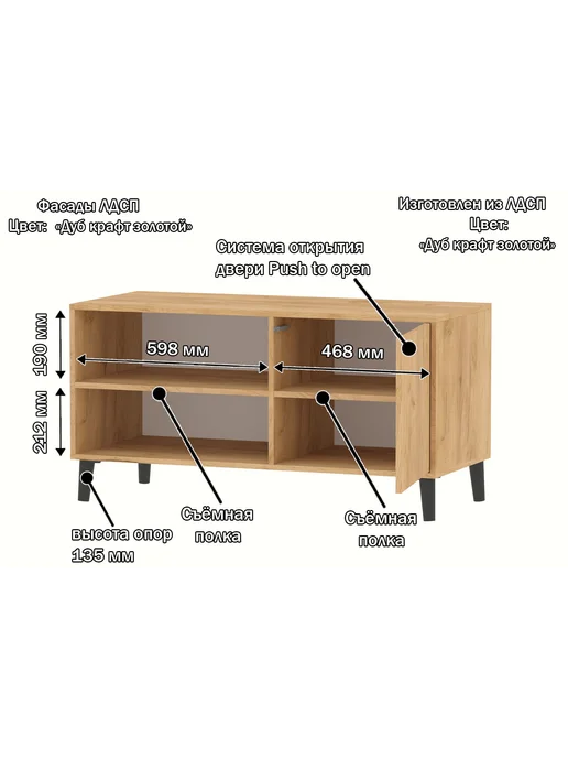 Furnistyle ТВ тумба "Лютер" ТН-02 Дуб крафт золотой, золотой, фото 2