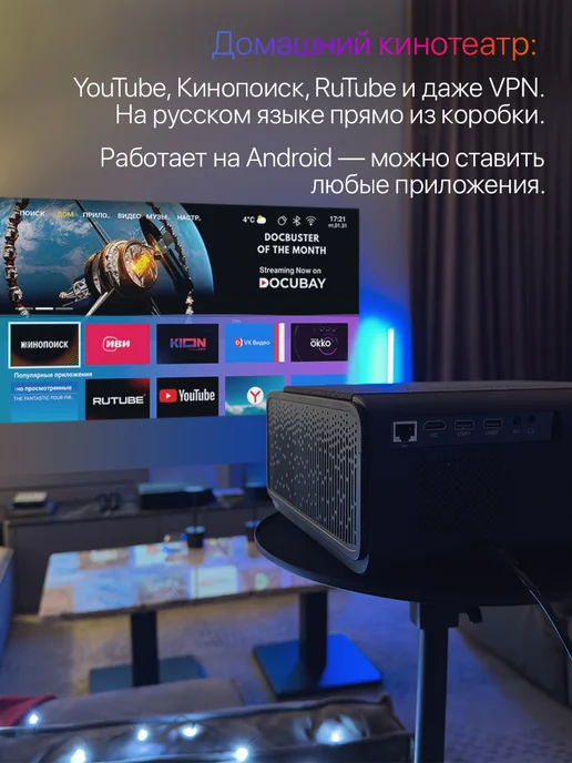 QUORO Проектор A8 с поддержкой 4K, 1500 ANSI, серый, фото 2