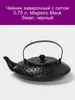 Заварочный чайник Black Swan 0,75 л Magistro 430006029 купить за 1 805 ₽ в интернет‑магазине Wildberries