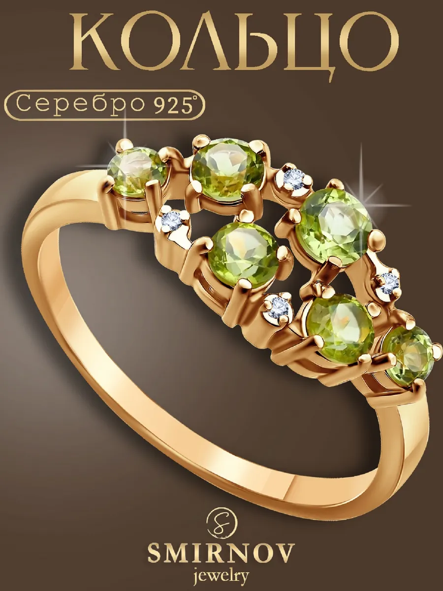 Кольцо из серебра 925