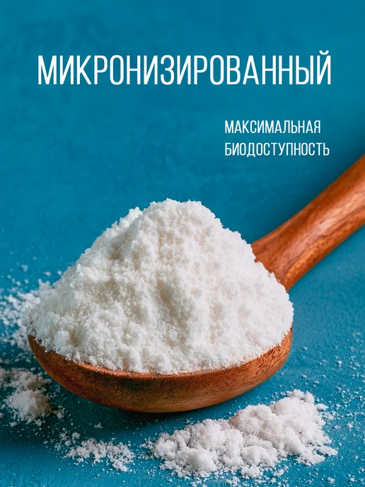 Sprint Power Креатина моногидрат Creatine Monohydrate 300 г, 300 г, фото 3