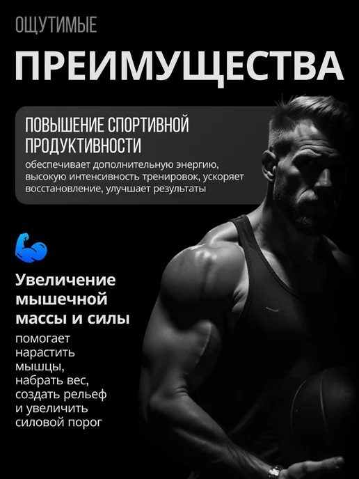 Sprint Power Креатина моногидрат Creatine Monohydrate 300 г, 300 г, фото 5