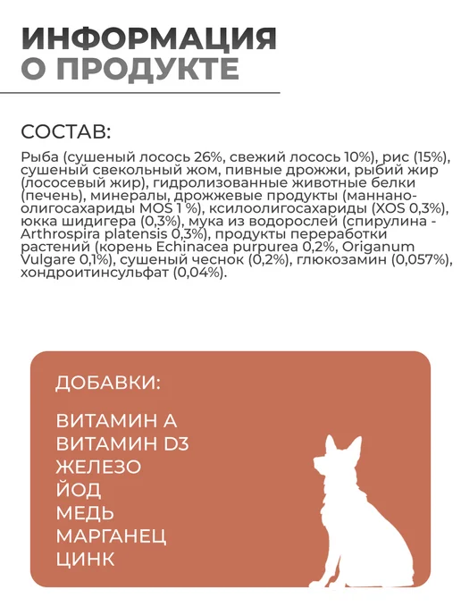 Сухой корм MONGE Dog Speciality для собак, взрослые, лосось, 12,01 кг, фото 4