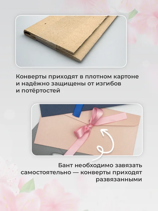 Татьянин день Конверты с лентами для денег и сертификатов 10 штук, вариант, фото 6