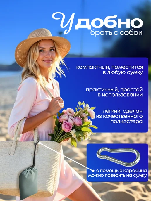 Yumakura Пляжный коврик с колышками для пляжа и пикника Арбуз, зеленый, фото 6