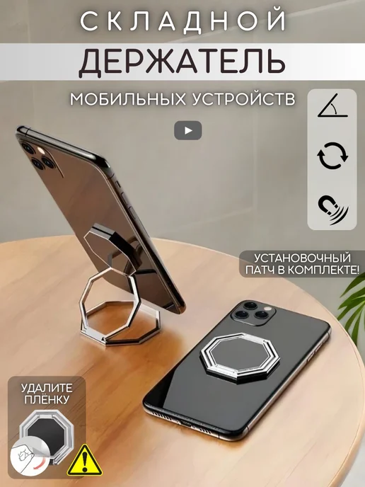 OLUMF Кольцо телефон - держатель смартфонный - попсокет аксессуар, серый