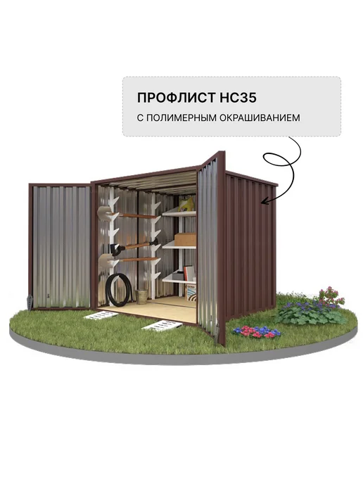 SKOGGY Сарай металлический секционный 2м, 2 м, фото 3