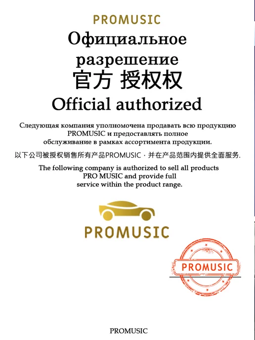 ProMusic Магнитола P26 для Toyota Land Cruiser Prado 150 13-17 6 128, вариант, фото 2