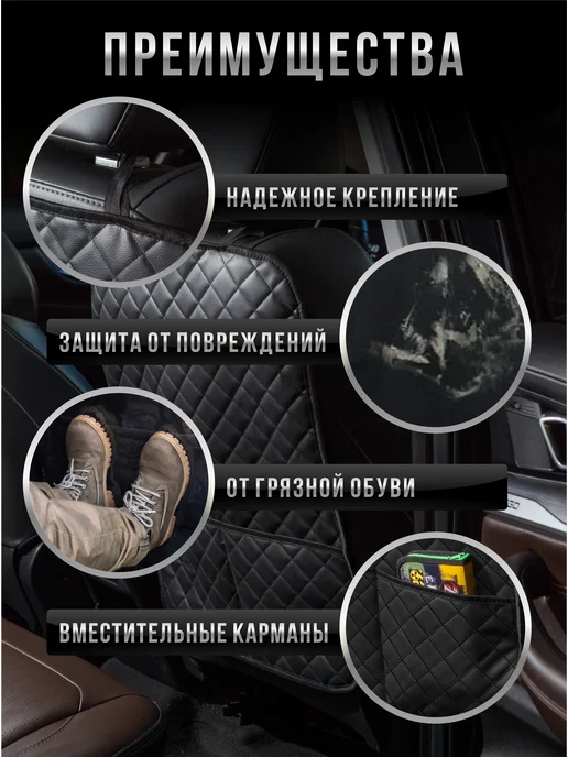 LIcar Накидка на сиденье автомобиля от детей, черный, фото 2