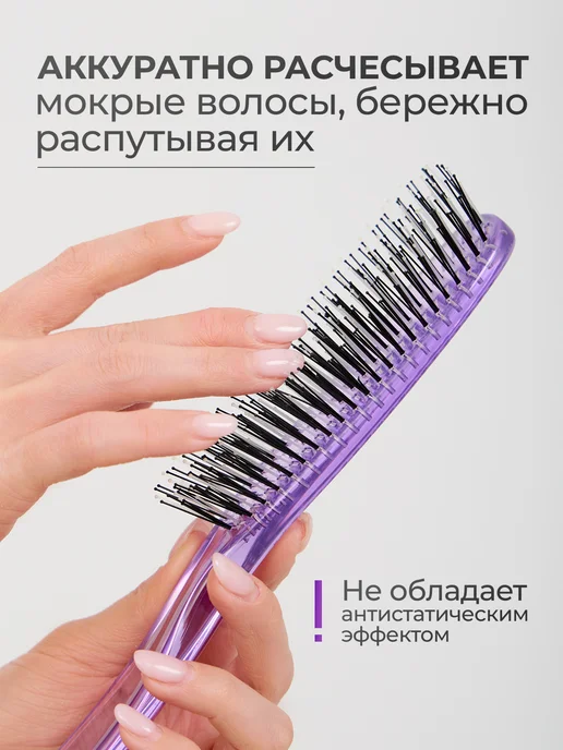 mnenovo Массажная расческа для волос, фиолетовый, фото 4