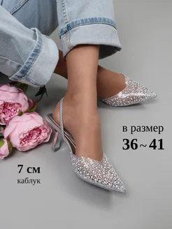 Туфли на каблуке вечерние слингбэки со стразами 430124182 купить за 2 529 ₽ в интернет‑магазине Wildberries