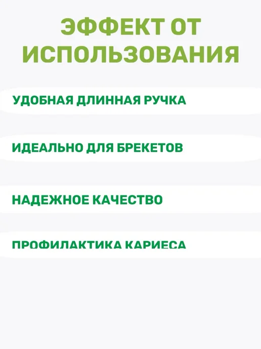 TePe Межзубные ершики Angle №5 для гигиены полости рта, 6 шт, фото 2