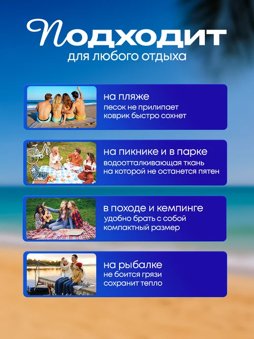 Yumakura Пляжный коврик с колышками для пляжа и пикника Паттерн, серый, фото 3