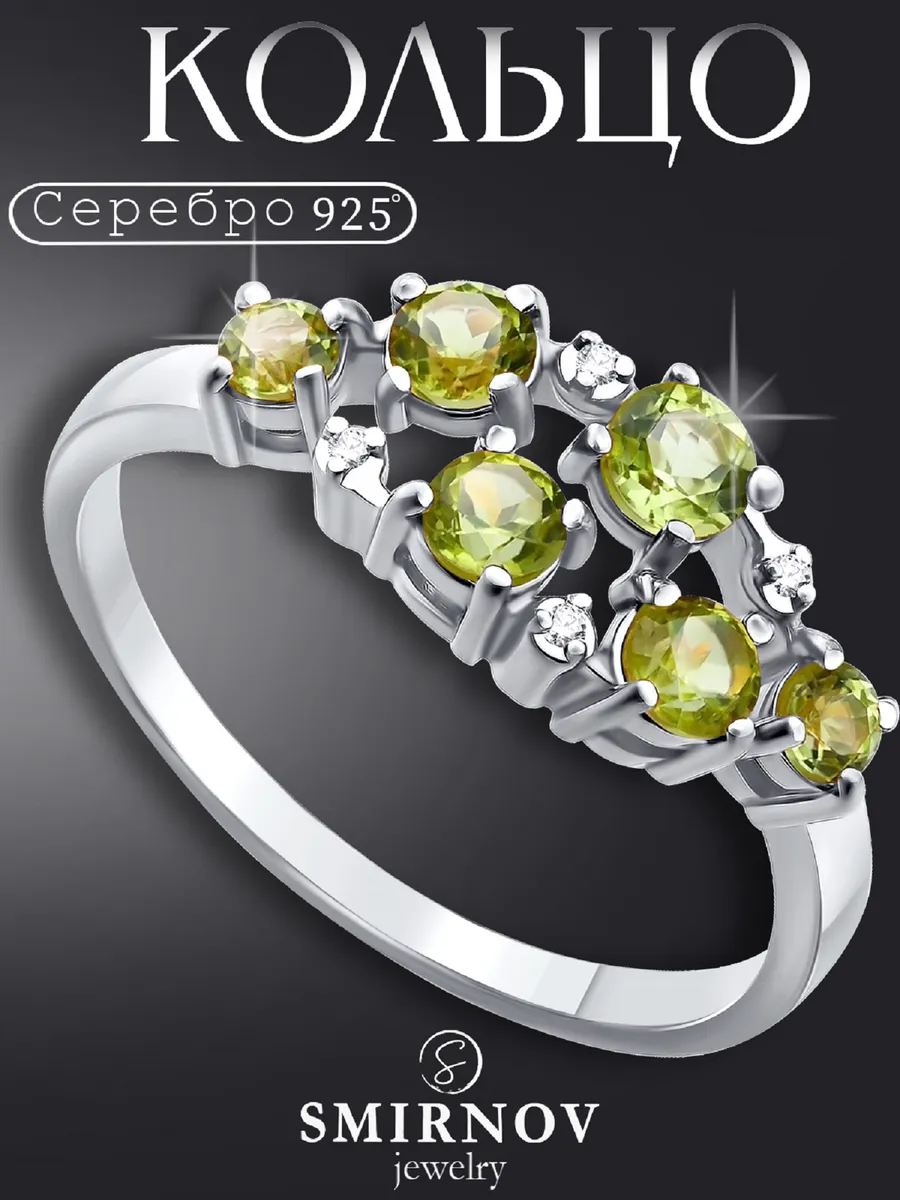 Кольцо из серебра 925