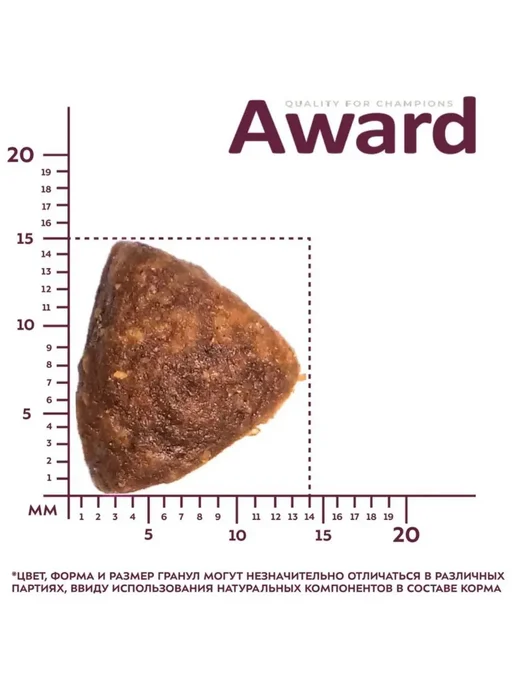 Сухой корм AWARD Авард для собак, говядина, курица, 12 кг, фото 7