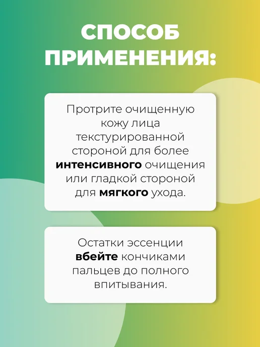 Celimax Пилинг-пэды для лица с центеллой, 60 шт, 60 шт, фото 6