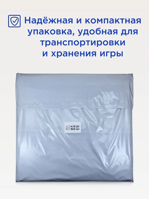 КЕШ БЕШ, КЕШИК Настольная игра Кеш Шеш Беш, Лудо, Парчис и"Мандавошка" 2 шт, 2 шт, фото 4
