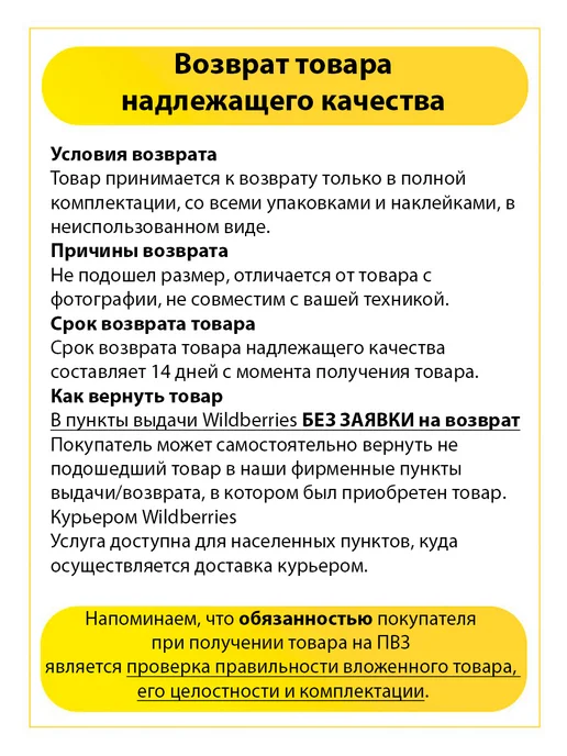 TEKIT Фильтр воздушный для сушильной машины Gorenje, серый, фото 7