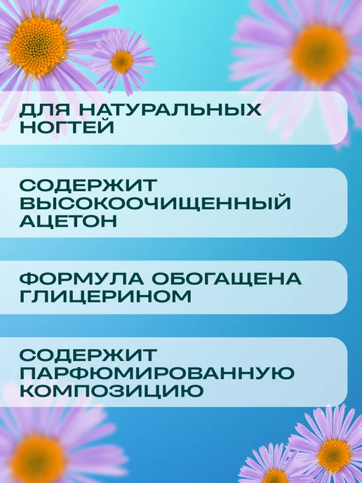 Severina Жидкость для снятия лака с ацетоном 1000мл, 1000 мл, фото 2