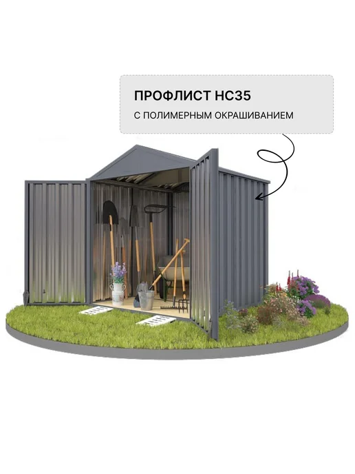 SKOGGY Сарай металлический секционный 2м, 2 м, фото 3