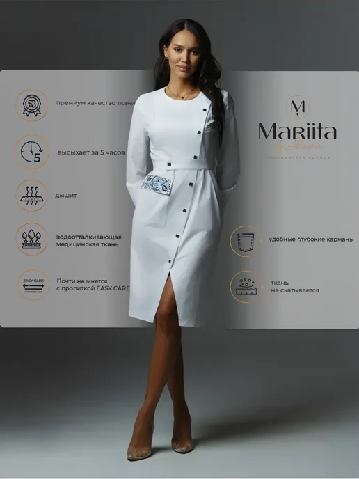 Mariita by Iliasova Медицинский халат с застежкой от плеча, голубой, фото 2