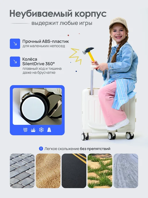 OPPA brand Чемодан детский на колесиках для девочки и мальчика, белый, фото 2