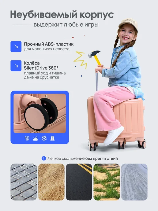 OPPA brand Чемодан детский на колесиках для девочки и мальчика, розовый, фото 2